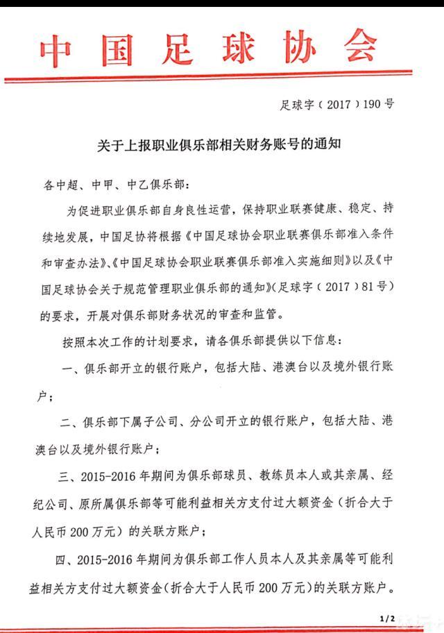 “若他在这周末马竞和巴萨的比赛中进球，我不知道他会不会庆祝、甚至亲吻巴萨队徽，但他一定很清楚，若庆祝是因为他对巴萨很有感情。